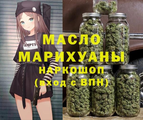 марки lsd Бородино